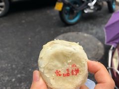 -清真全盛斋传统糕点(许士庙店)