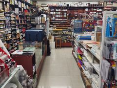 -三原色美术用品专营店(亿达新世界店)