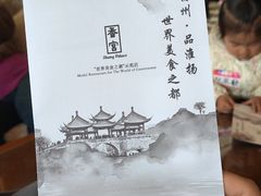 -扬州香格里拉·香宫中餐厅