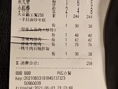 -三代烤肉(保利广场店)