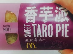 -麦当劳(大栅栏店)