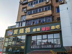 -吧嘚嘴炭烧鸽串吧(北海街店)