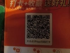 -粤·向群饭店(麓景路店)