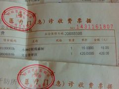 android_upload_pic-上海市徐汇区口腔医院