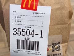 -麦当劳(萧山国际机场T3航站楼店)