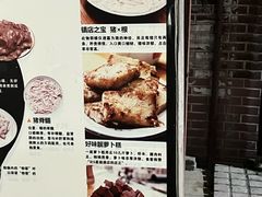 -华哥新鲜猪精品美食