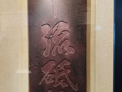 -白鹤梁水下博物馆