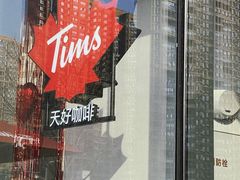 -Tims天好咖啡(北大街万象城店)