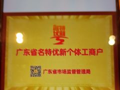 -半岛太子酒家(海港城店)