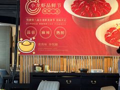 -悦融·京鲁菜·露台花园(安定门店)
