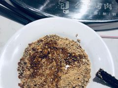 -么子烤肉(化龙池店)