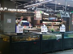 -盒马鲜生(宝地店)