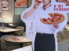 -必胜客(花都百业店)