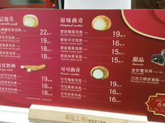 -西树泡芙(湖滨银泰in77B区店)