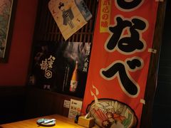 -醉虎传(南锣鼓巷店)