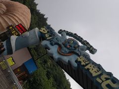 -梦幻奥陶纪景区