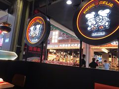 -胖哥俩肉蟹煲(湛江印象汇店)