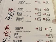 -利苑酒家(金宝店)