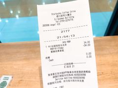 -星巴克(湛江国贸大厦店)