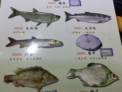 菜单-大鹅岛灶台鱼·铁锅炖(水库路店)