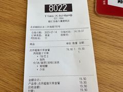 -Tims天好咖啡·贝果(融汇佳盛大厦店)