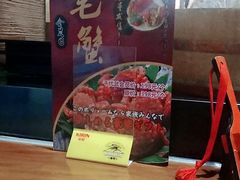 -千代武日本料理(开发区店)