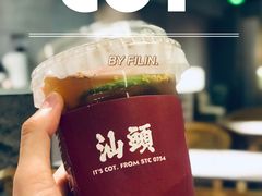 桂花单枞柠茶-茶月山·潮汕茶店(天河北店)