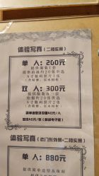 -城南旧影 旗袍全家福摄影写真体验馆
