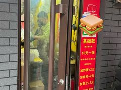 -小红车炸蛋葱油饼
