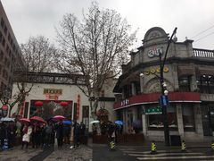 -咬不得高祖生煎·简餐(高银街店)