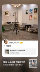 -一个差评成就的纹眉店