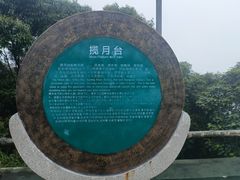 -海南铜鼓岭景区