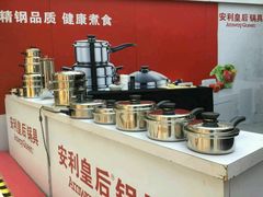 -万达广场(泰安泰山店)