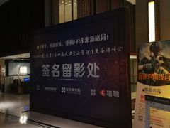-世纪缘湖滨花园酒店(玄武湖店)