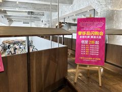 -北京三里屯CHAO酒店