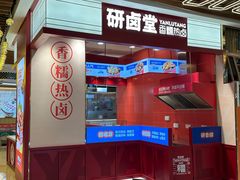 -凯德广场(武胜路店)