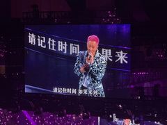 -宝能国际体育演艺中心