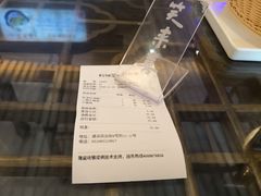 -笑来喜馄饨小笼工坊店(湖滨街店)