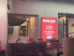 -藕妈妈老汉口家常菜(武汉天地店)