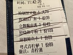 -南棠馆粤菜坊(群光店)