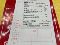 -阿四台山黄鳝饭(东门店)