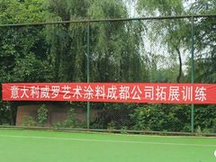 -勇士之星真人CS·团建·拓展(清水河公园店)