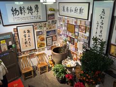 -郑厨私房菜