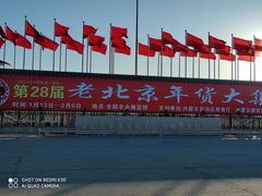 -中国农业博物馆
