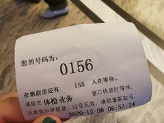 -瑞慈体检上海普陀机构