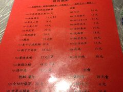iphone_upload_pic-可可大虾武汉土菜大排档(万松园1店)