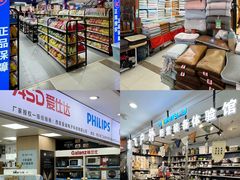 -西北轻工批发市场