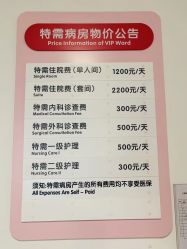 -上海市儿童医院(泸定路院区)