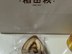 -稻田秋(怡美广场店)