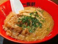 -一豚轩·烧鸟·豚骨拉面(五四路店)